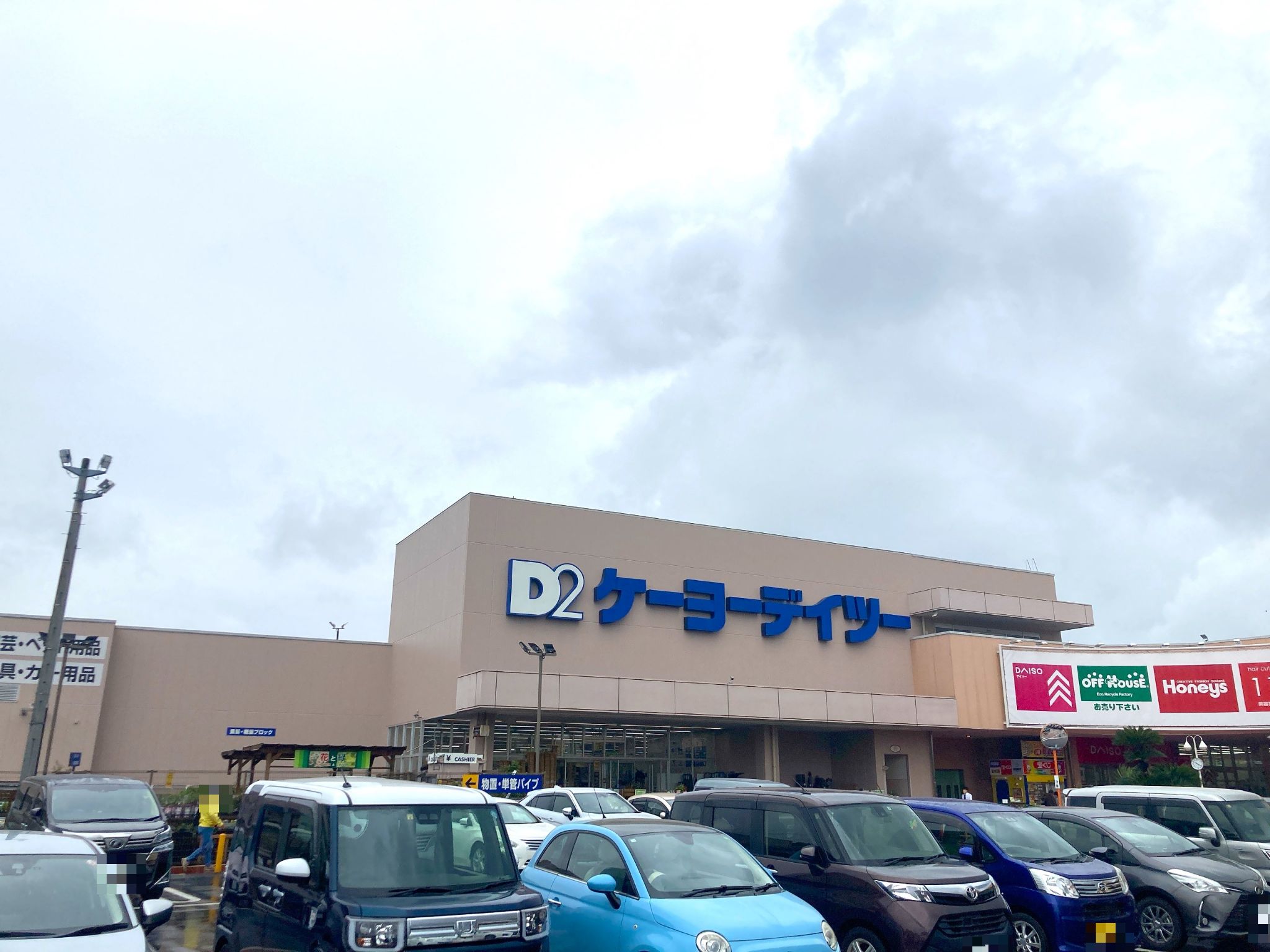 DCM楢原店